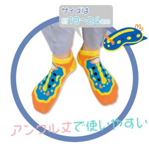 画像3: 『うみまるず』靴下：深海魚Ver.(ウミウシ)【KiNiNaRu/きになる】キャラクターグッズ 通販