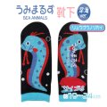 『うみまるず』靴下：深海魚Ver.(リュウグウノツカイ)【KiNiNaRu/きになる】キャラクターグッズ 通販