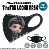 TinyTAN LOOKA MASK (キャラクター×V)【KiNiNaRu/きになる】公式グッズ TinyTAN  キャラクターグッズ通販