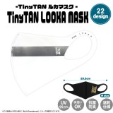 TinyTAN LOOKA MASK (Line×ゴールド)【KiNiNaRu/きになる】公式グッズ TinyTAN  キャラクターグッズ通販