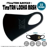 TinyTAN LOOKA MASK (Bigロゴ×ブラック)【KiNiNaRu/きになる】公式グッズ TinyTAN  キャラクターグッズ通販