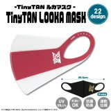 TinyTAN LOOKA MASK (レイヤー×レッド)【KiNiNaRu/きになる】公式グッズ TinyTAN  キャラクターグッズ通販