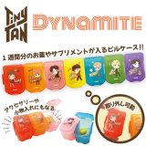 TinyTANピルケース (Dynamite)【KiNiNaRu/きになる】公式グッズ TinyTAN ダイナマイト 通販 