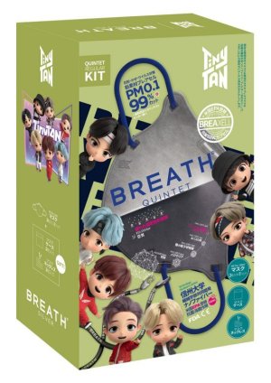 画像1: 『TinyTAN』BREATH SILVER QUINTET マスク(MetalGray) 7pcsBOX（14枚入り） ※ポーチ・ストラップ付き  【KiNiNaRu/きになる】公式グッズ TinyTAN  キャラクターグッズ通販
