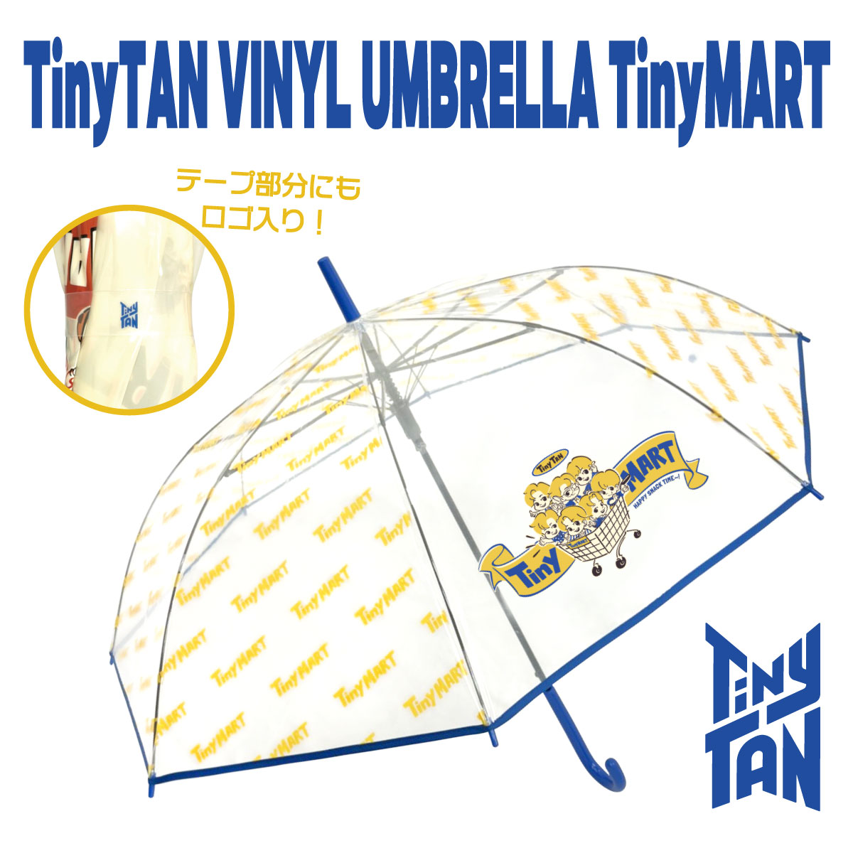 【70%OFF】TinyTAN ビニール傘 (TinyMART) ブルー【KiNiNaRu/きになる】公式グッズ TinyTAN TinyMART ビニール傘 通販