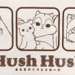 画像3: 『Hush Hush ある日のリスとコヨーテ』キャンバストートバッグ 【KiNiNaRu/きになる】 公式グッズ キャラクターグッズ (3)